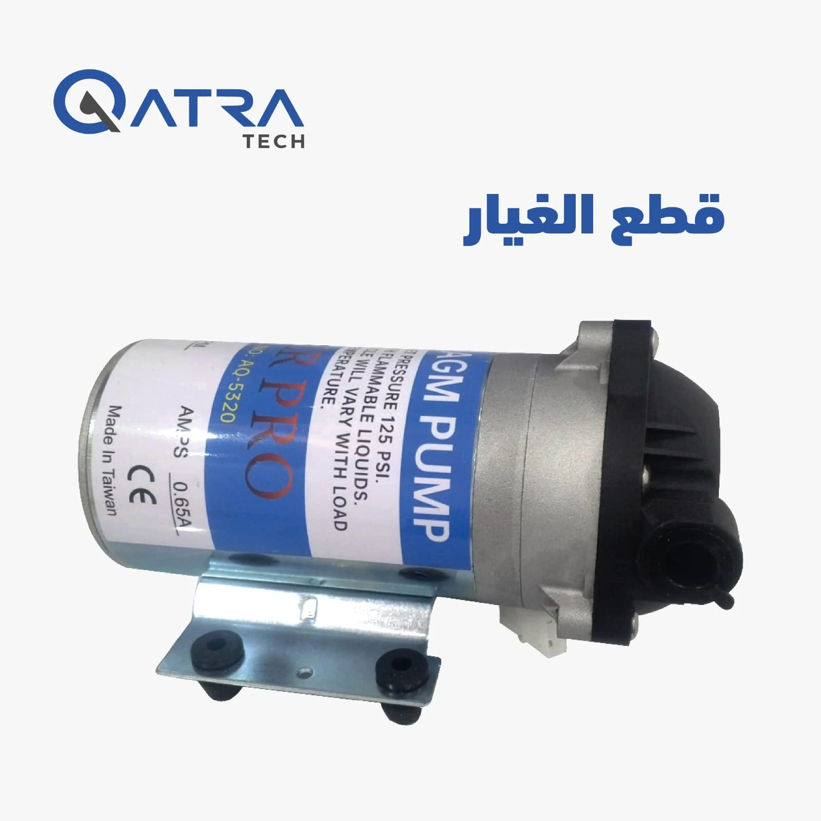 المنتج